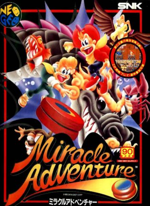 Miracle Adventure box art for Neo Geo AES