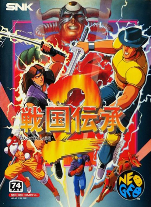 Sengoku Denshou 2 box art for Neo Geo AES
