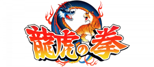 Art of Fighting logo for Neo Geo