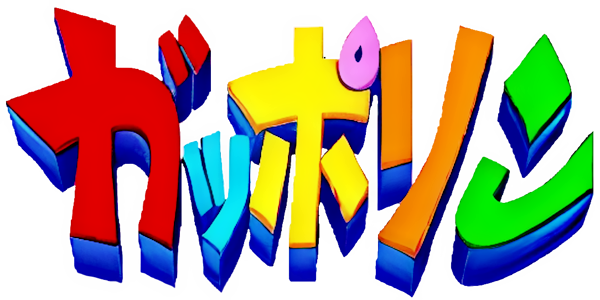 Pop 'n Bounce logo for Neo Geo
