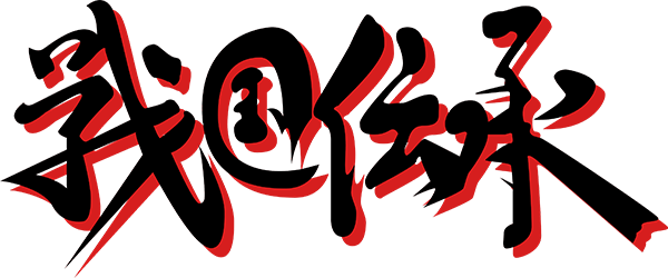 Sengoku logo for Neo Geo