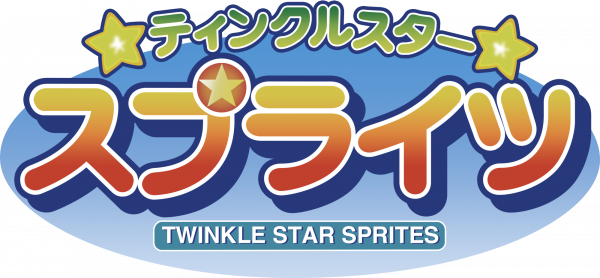 Twinkle Star Sprites logo for Neo Geo