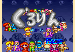 Gururin title screen for Neo Geo