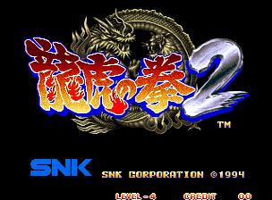 Art Of Fighting 2 title screen for Neo Geo AES