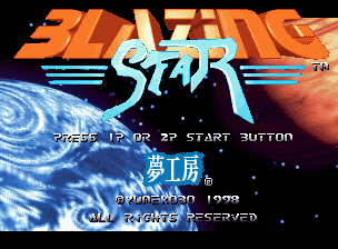 Blazing Star title screen for Neo Geo AES