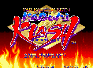 Far East of Eden: Kabuki Klash title screen for Neo Geo