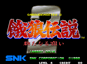 Fatal Fury 2 title screen for Neo Geo