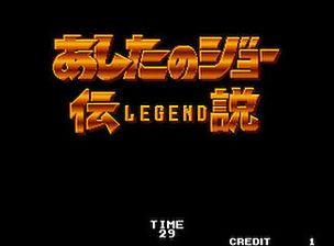 Legend of Success Joe title screen for Neo Geo