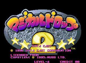 Magical Drop II title screen for Neo Geo AES