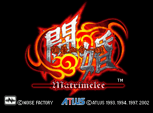 Matrimelee title screen for Neo Geo AES