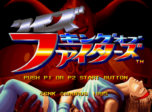 Quiz King of Fighters title screen for Neo Geo AES