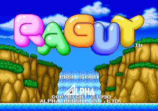 Raguy title screen for Neo Geo AES