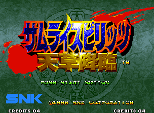 Samurai Shodown IV: Amakusa's Revenge title screen for Neo Geo AES