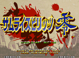 Samurai Spirits Zero title screen for Neo Geo AES
