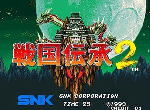 Sengoku Denshou 2 title screen for Neo Geo AES