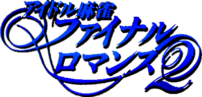 Idol Mahjong: Final Romance 2 logo for Neo Geo CD