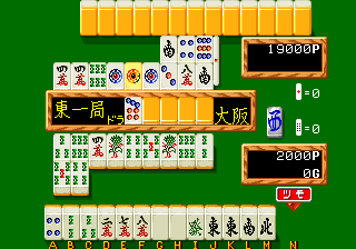 Mahjong Kyoretsuden screenshot 3 for Neo Geo CD