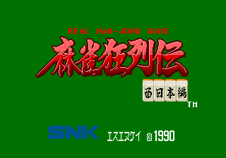 Mahjong Kyoretsuden title screen for Neo Geo CD