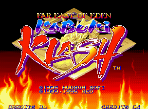 Far East of Eden: Kabuki Klash title screen for Neo Geo MVS