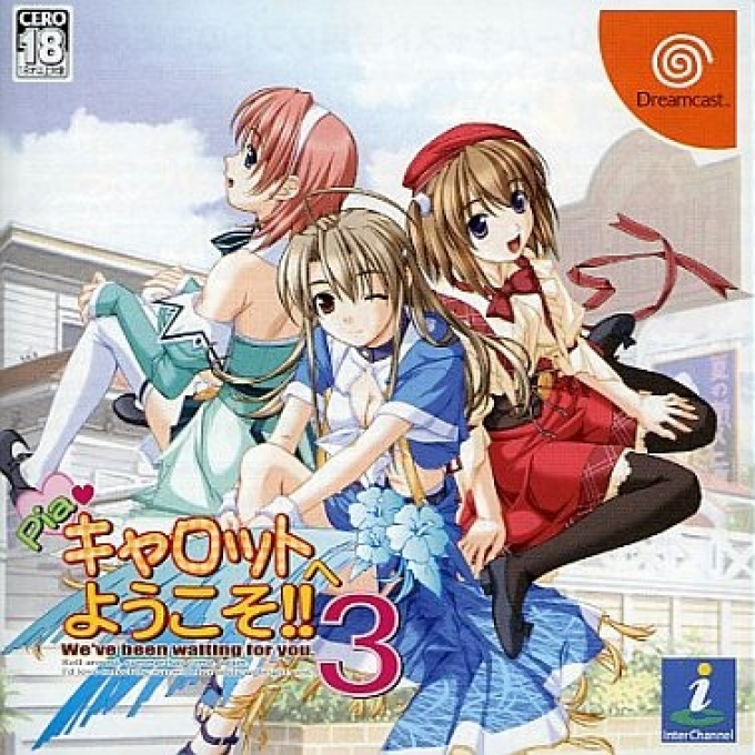 Welcome to Pia Carrot 3 box art for Sega Dreamcast
