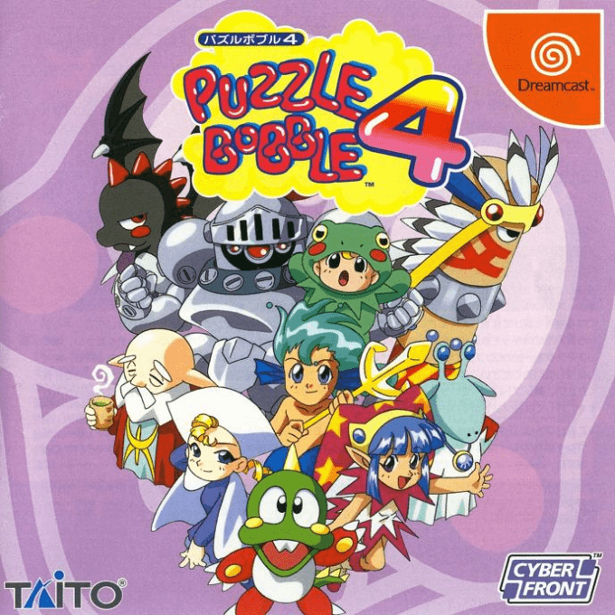 Puzzle Bobble 4 box art for Sega Dreamcast