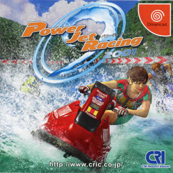 Power Jet Racing box art for Sega Dreamcast