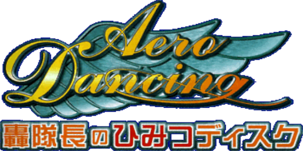 Aero Dancing Todoroki Taichou No Himitsu Disc logo for Sega Dreamcast