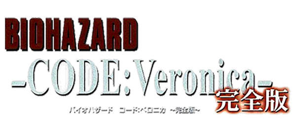 Biohazard Code: Veronica Kanzenban logo for Sega Dreamcast