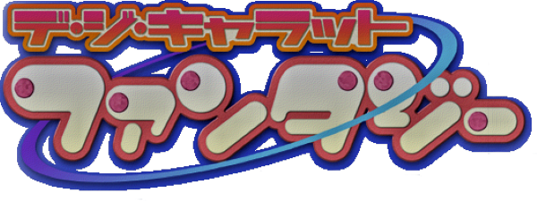 Charat Fantasy logo for Sega Dreamcast