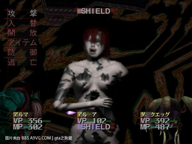Despiria screenshot 3 for Sega Dreamcast