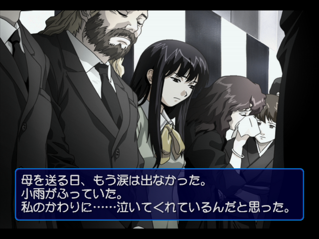 Interlude screenshot 3 for Sega Dreamcast