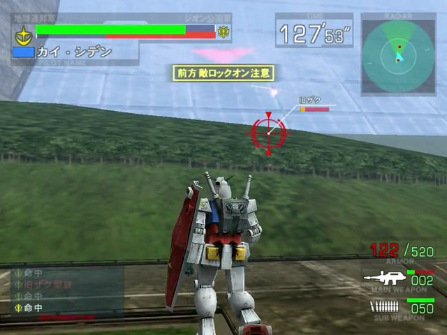 Mobile Suit Gundam: Federation vs. Zeon DX screenshot 5 for Sega Dreamcast