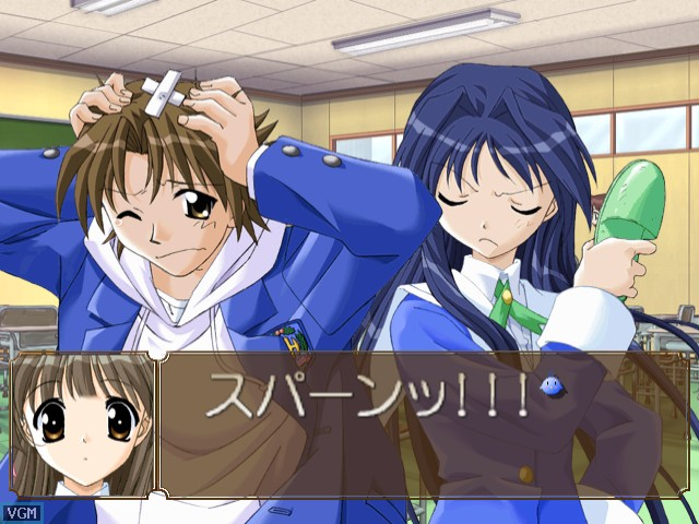 Tentama: 1st Sunny Side screenshot 3 for Sega Dreamcast