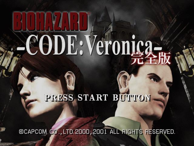 Biohazard Code: Veronica Kanzenban title screen for Sega Dreamcast