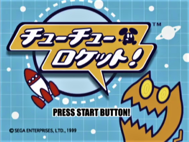 Chu Chu Rocket title screen for Sega Dreamcast