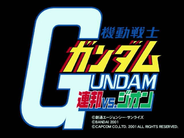 Mobile Suit Gundam: Federation vs. Zeon DX title screen for Sega Dreamcast