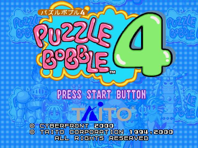 Puzzle Bobble 4 title screen for Sega Dreamcast