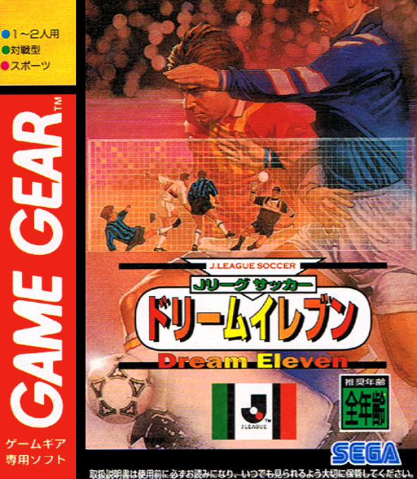 J-League Soccer Dream Eleven box art for Sega Game Gear