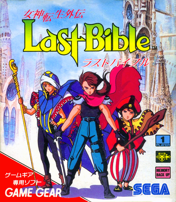 Megami Tensei Gaiden Last Bible box art for Sega Game Gear