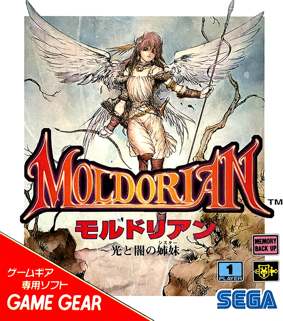 Moldorian: Hikari to Yami no Sister box art for Sega Game Gear