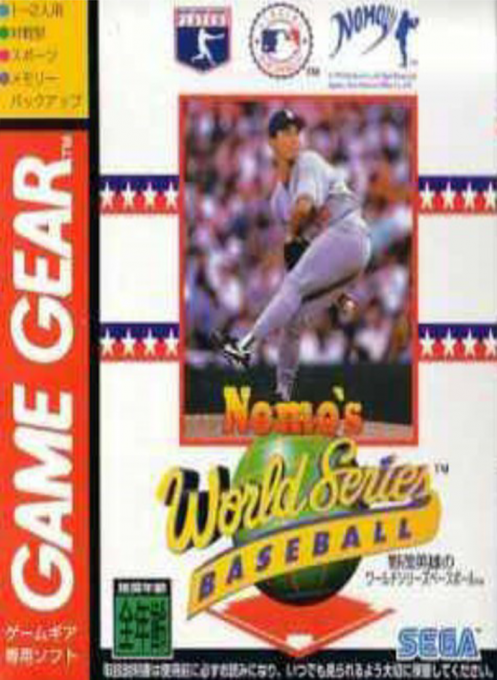 Nomo Hideo no World Series Baseball box art for Sega Game Gear