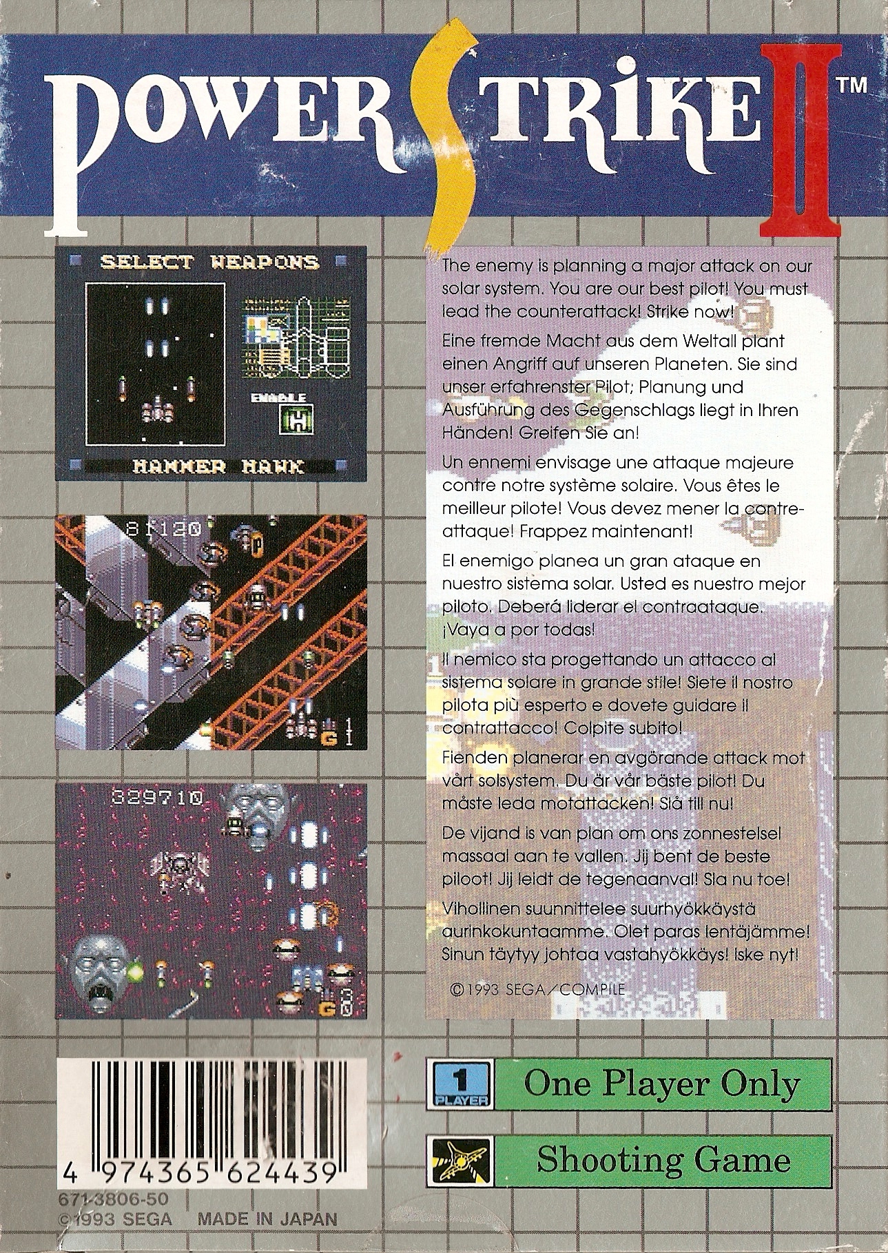 Power Strike II box art for Sega Game Gear