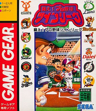 Tatakae! Pro Yakyuu Twin League box art for Sega Game Gear