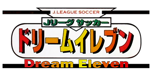 J-League Soccer Dream Eleven logo for Sega Game Gear