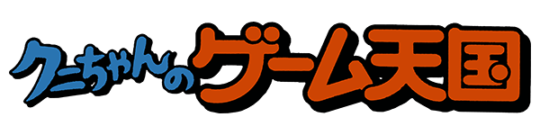 Kuni-Chan no Game Tengoku logo for Sega Game Gear
