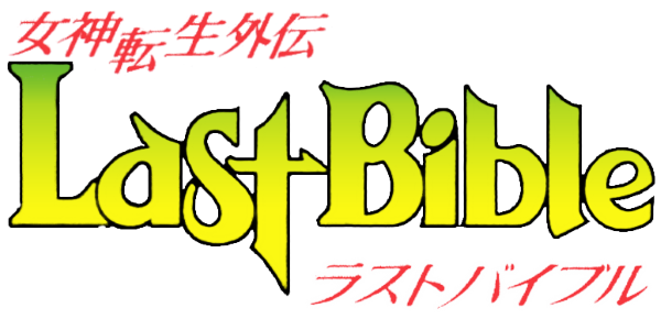 Megami Tensei Gaiden Last Bible logo for Sega Game Gear
