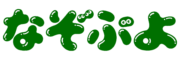 Nazo Puyo logo for Sega Game Gear