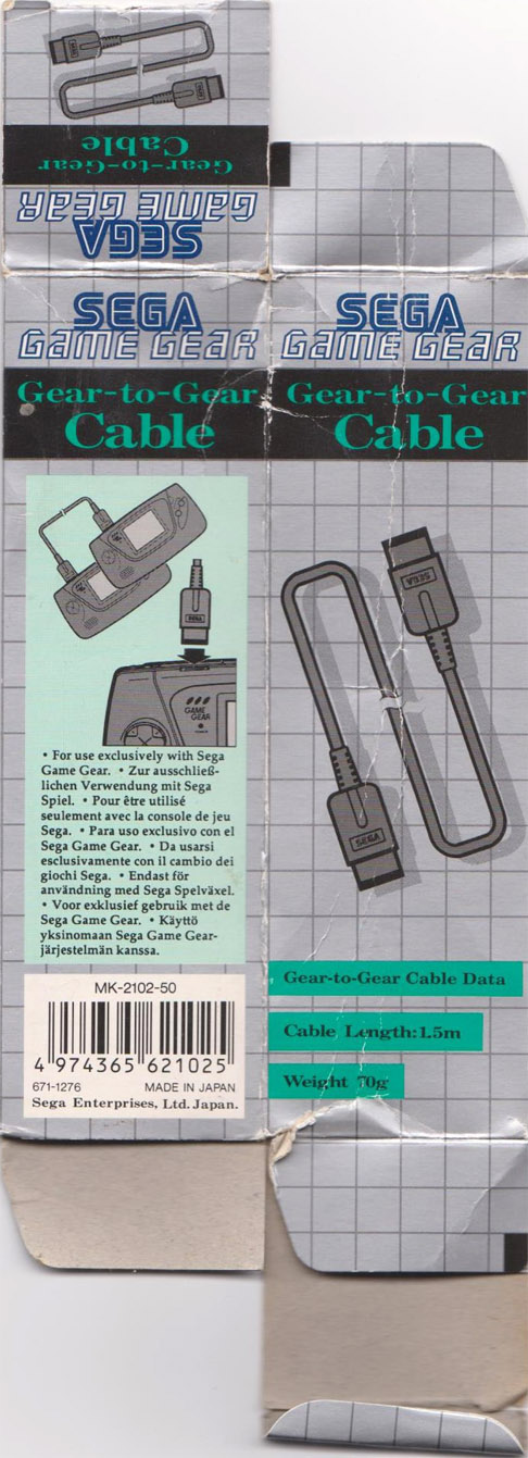 Gear-to-Gear Cable screenshot 4 for Sega Game Gear