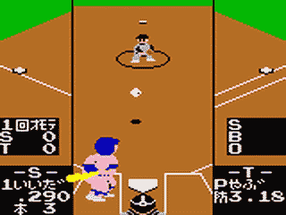 Gear Stadium Heiseiban screenshot 2 for Sega Game Gear