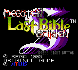 Megami Tensei Gaiden Last Bible Special title screen for Sega Game Gear